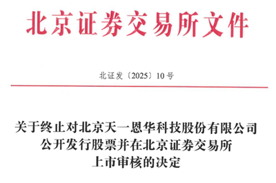 中策橡膠IPO成功過會(huì)，網(wǎng)絡(luò)與信息安全軟件開發(fā)行業(yè)迎來新機(jī)遇